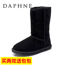 达芙妮冬季棉靴牛皮舒适平跟中筒雪地靴保暖靴1014608532 Daphne