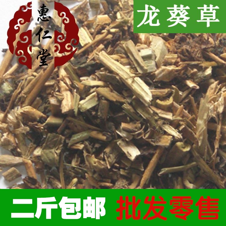 惠仁堂品质龙葵草 天茄子 黑天天 苦葵 野辣椒500克2斤包邮