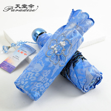 包邮 超轻晴雨伞 专卖太阳伞防紫外线 加强防晒 黑胶伞 天堂伞正品