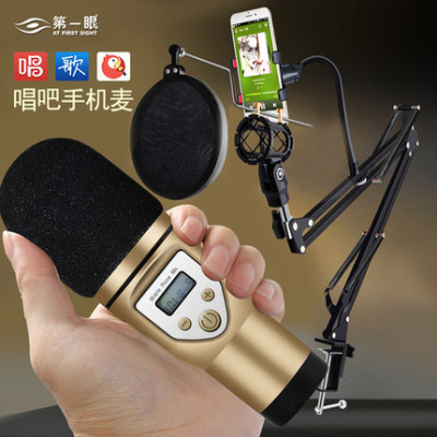 第一眼 M5全民K歌唱吧麦克风手机直播电容麦