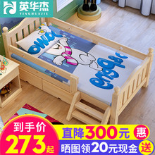 儿童床带护栏实木床男孩单人床女孩公主床婴儿床加宽大床拼接小床图片