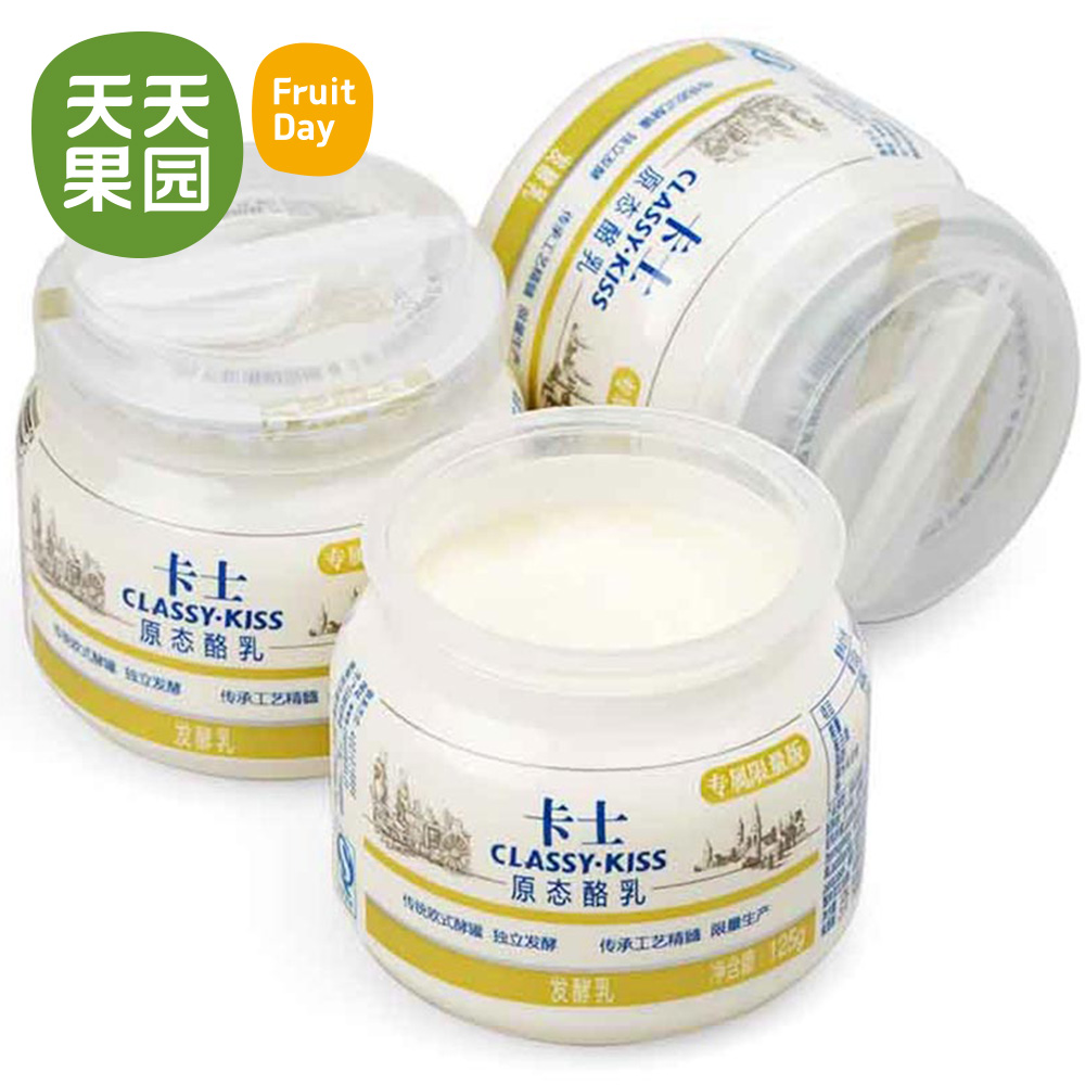 正品[酸奶能敷脸吗]过期的酸奶能敷脸吗评测 酸