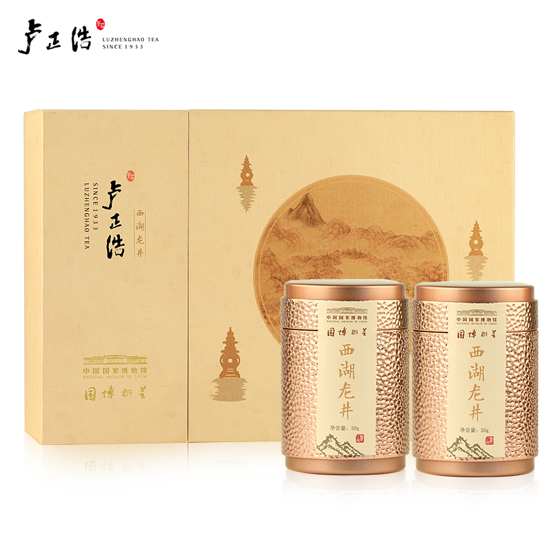 卢正浩绿茶明前特级西湖龙井茶国博馆授权联合出品茶叶礼盒装春茶