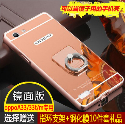 oppoa33m手机壳男款潮 个性创意a33保护套全包加钢化膜全包边金属