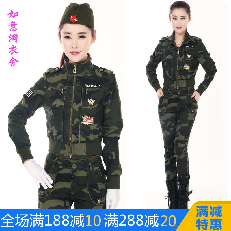 正品[女士迷彩服]女士迷彩服专卖店评测 女士迷