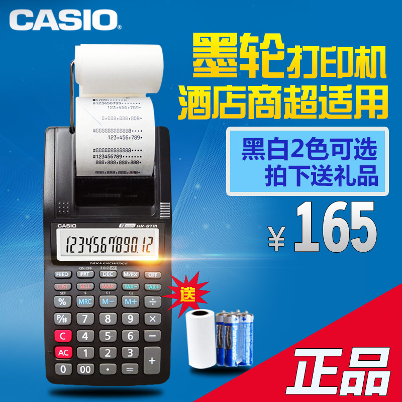 正品[计算器负立方怎么输入]计算器怎么算负次