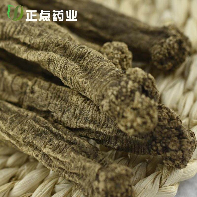 党参无硫甘肃中药材野生特级党参蛤蟆党250克包邮可搭配黄芪当归