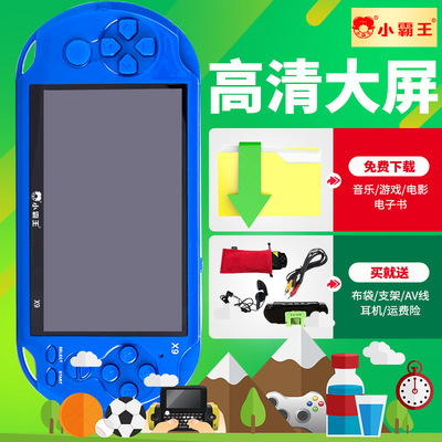 包邮 原装NDSL游戏机 掌机 NDS\/NDSI系列 口