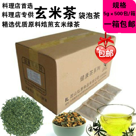500包玄米茶特级袋泡浓香玄米绿茶袋装日本料理寿司店特价包邮