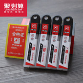 09A 壁纸刀大号美工刀刀片FD 啄木鸟美工刀片壁纸刀片美工刀 正品
