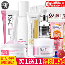 瓷肌美白去黄套装美白补水提亮肤色保湿抑黑祛斑旗舰店官网授正品
