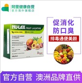 lax乐康膏澳洲果蔬膏防便秘膳食纤维粉清肠排宿便排毒养颜500g