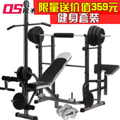 健身器材家用哑铃凳训练 欧圣多功能举重床卧推器深蹲架杠铃床套装