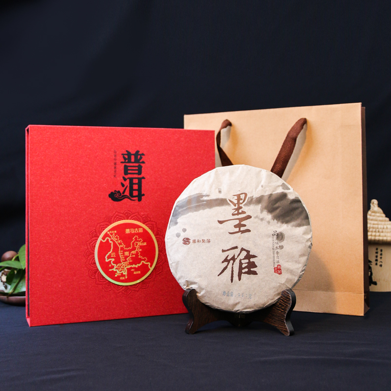 拍3送1 墨雅熟茶357g云南普洱茶熟茶饼茶七子饼茶叶送人礼品盒装