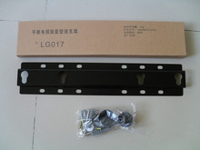 液晶 等离子 平板 电视机挂架LG017