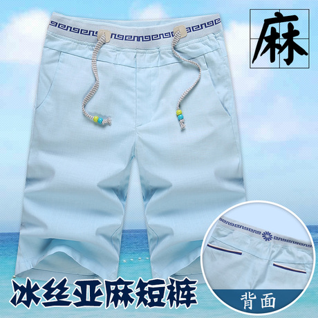 淘宝网-【<em>天天特价</em>】<em>男士短裤</em>子夏季薄款亚麻