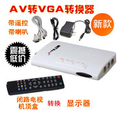 免开主机DVD转显示器 包邮 机顶盒转换液晶显示器 显示器看电视盒