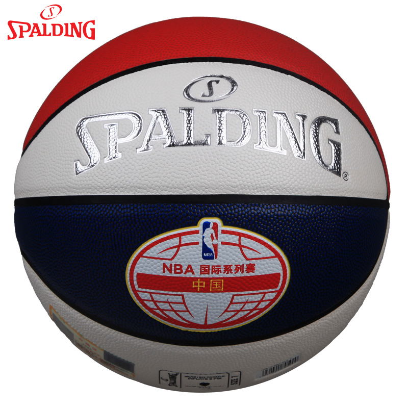 正品[篮球 大结局全集]篮球火全集大结局评测 篮