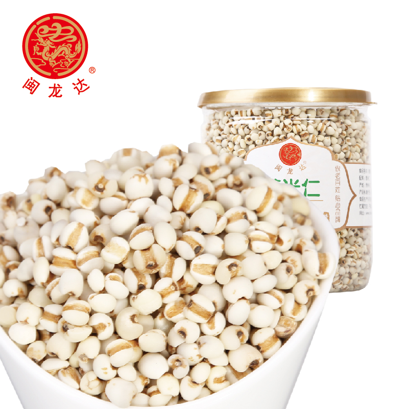 闽龙达五谷杂粮薏米仁 粗粮 薏米550g半透明薏米仁