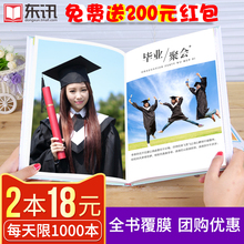 相册制作宝宝儿童婚纱照影楼定制毕业聚会相片杂志diy纪念 照片书