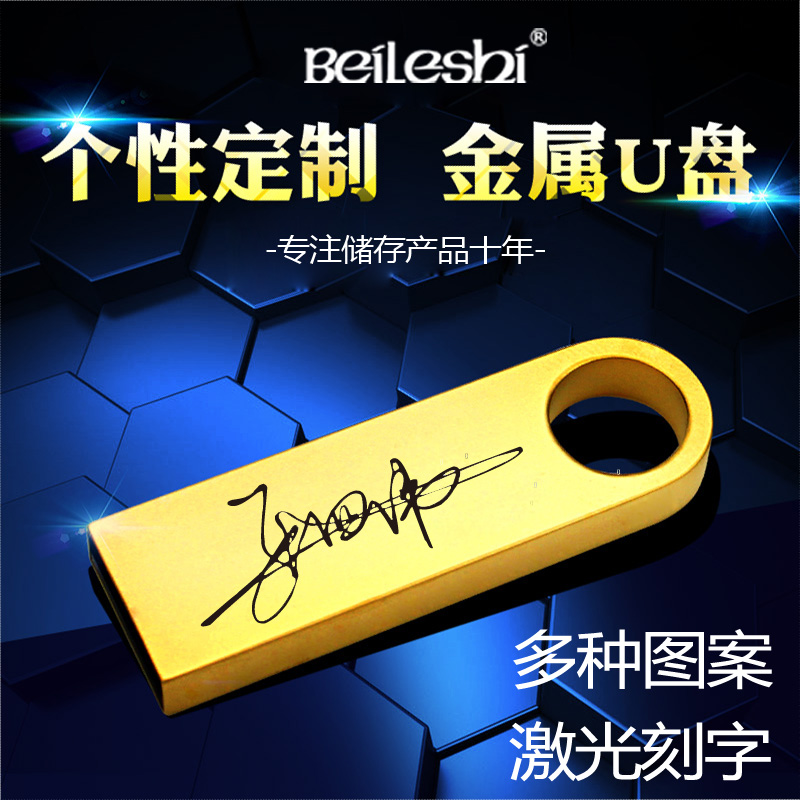 倍乐仕u盘16gU盘