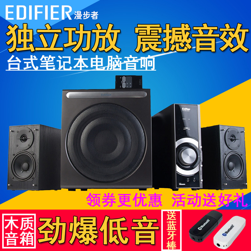 推荐最新音响发烧站 hifi音响发烧站信息资料_