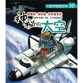 [08奥运会足球冠军]评价 2008奥运会足球冠军