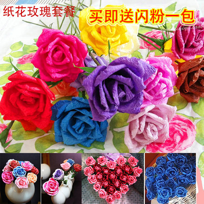 仙恋花手工批发折纸花纸绳手工花纸藤纸花材料包纸玫瑰花材料套装