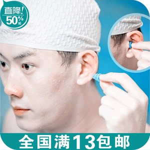 【硅胶耳塞图片】硅胶耳塞图片大全