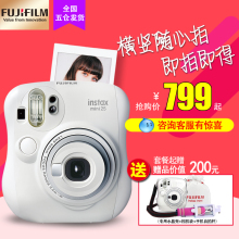 checky 一次成像 套餐含拍立得相纸 富士 mini25 instax Fujifilm