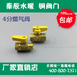 [天然气管阀门]评价 天然气管道阀门图例怎么样