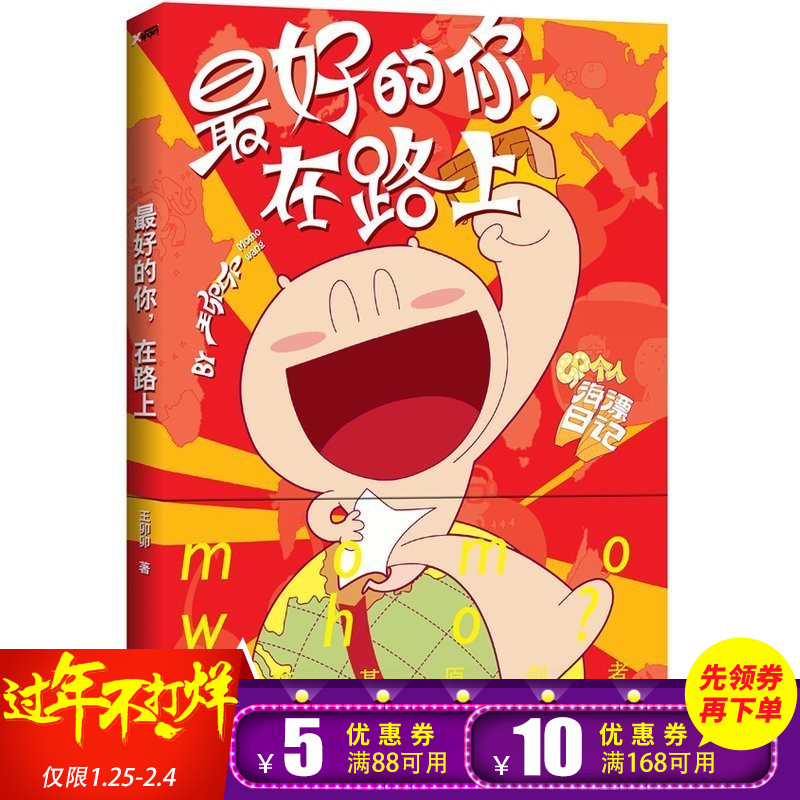 正品[好日子舞蹈分解动作]好日子舞蹈视频分解