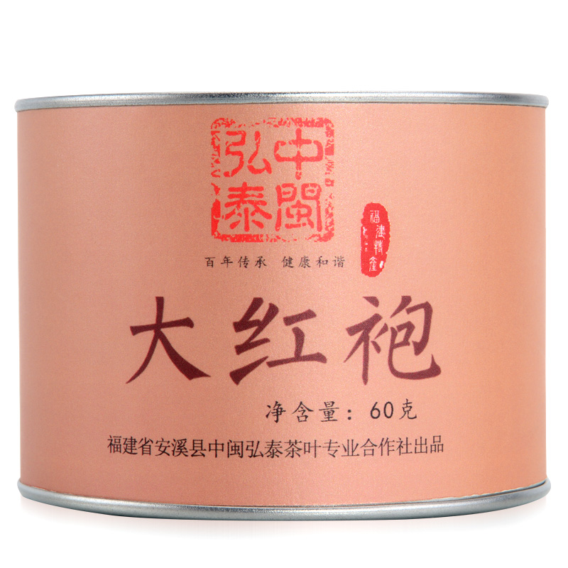 中闽弘泰茶叶淘口碑 乌龙茶武夷山岩茶大红袍60g