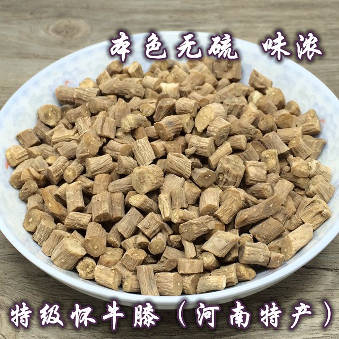 箐山-中药材怀牛膝 特级无硫淮牛膝 牛夕 牛七 味香浓郁250克