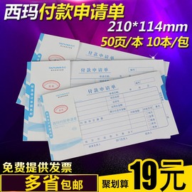 关于申请 早餐车优惠信息 申请 早餐车正品评价