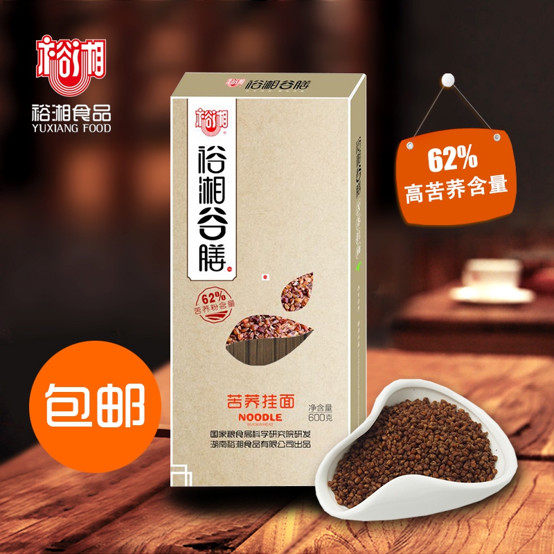 正品[面条的热量]一碗面条的热量评测 面条的热