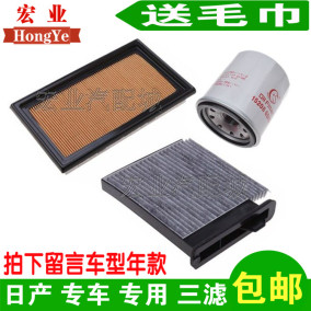 适用于颐达新骐达新轩逸经典骊威空气空调机油