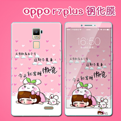 钢化膜全屏opp0前后r9tm手机模A刚化玻璃op彩