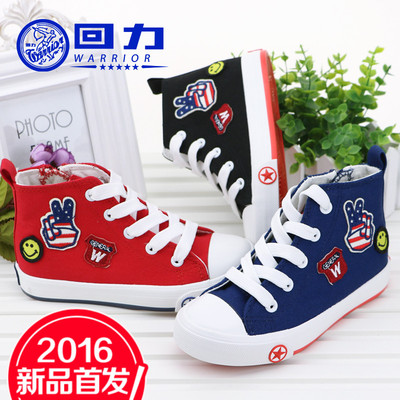 2016新款儿童帆布鞋布鞋男童鞋女童鞋韩板鞋