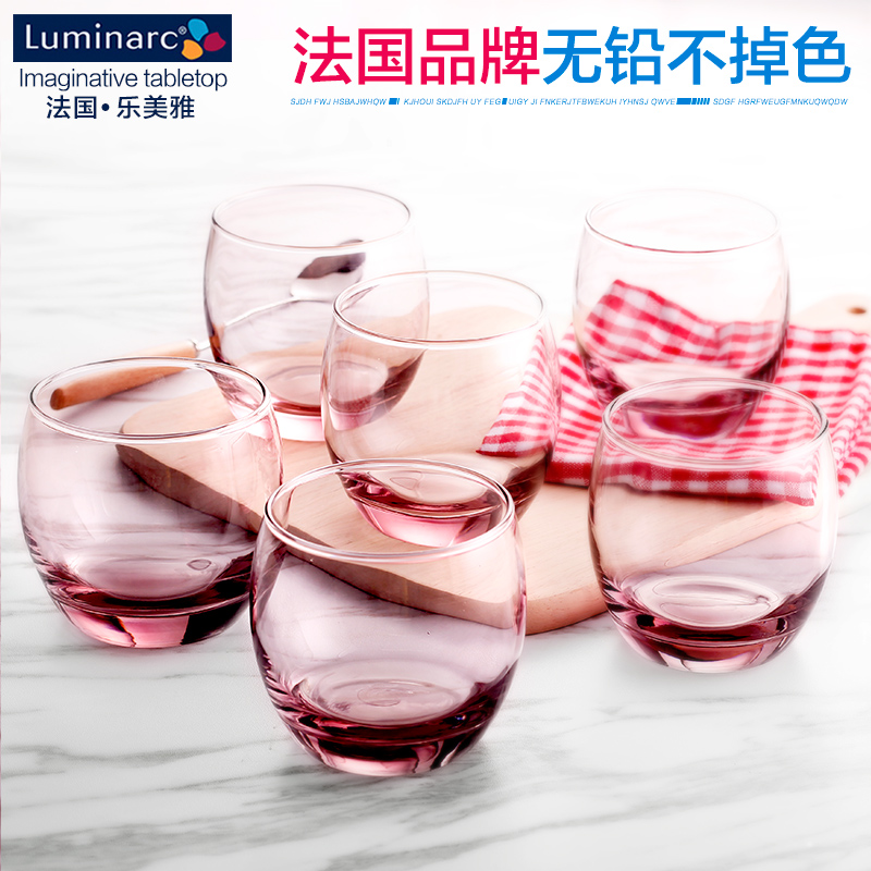 乐美雅玻璃杯 水杯创意彩色无盖 玻璃杯子 家用 耐热泡茶杯 套装
