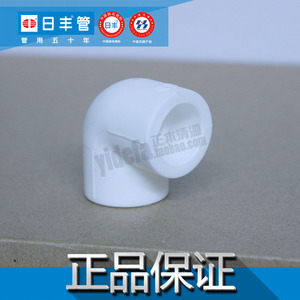 【ppr等径弯头】最新淘宝网ppr等径弯头优惠信