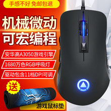 有线无声静音电脑笔记本lol办公cf专用宏 电竞机胸谅砣擞蜗肥蟊