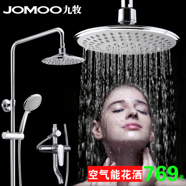 热销卫浴 全铜龙头淋浴器浴室淋雨沐浴花洒喷