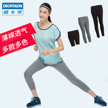 迪卡侬旗舰店运动裤女跑步健身休闲夏五分短裤七分裤DOMYOS-G WAL