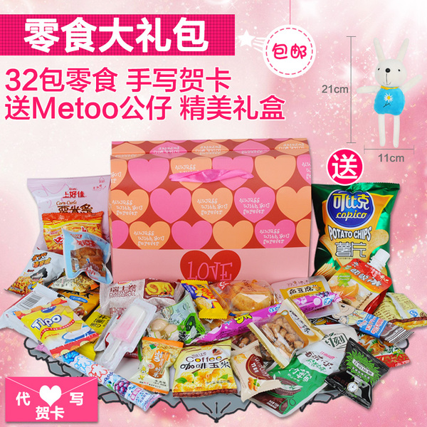 热销生日送公仔写贺卡饼干礼物女生生v生日零男女的小衣裳图片