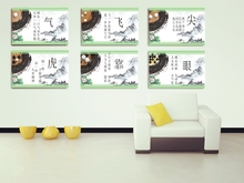 包邮 饰画 围棋专业术语艺校青少年宫围棋室棋牌室挂画墙画壁贴画装