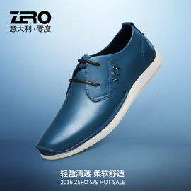 [零度皮鞋怎么样]评价 zero零度皮鞋怎么样怎么样