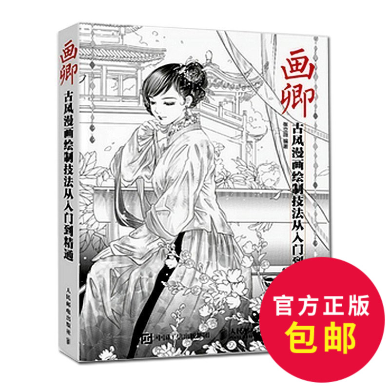 正品[精通天马摩托车配件]天马摩托车配件大全