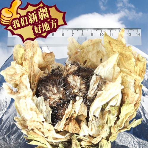 新疆野生特级大天山雪莲花干泡酒料中药材特价男士女人保健滋补品
