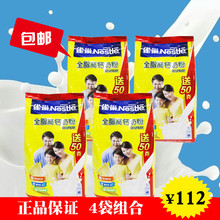 450克袋装 x4袋新老包装 加量装 包邮 50g袋装 雀巢奶粉全脂400g克